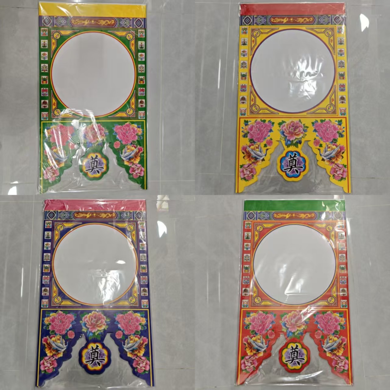 批发镂空挂吊纸道场用品全套横幅新款坛吊剪纸写大字花吊纸,包装,双胶纸,淘宝优惠券,粉丝福利购,淘宝优惠卷