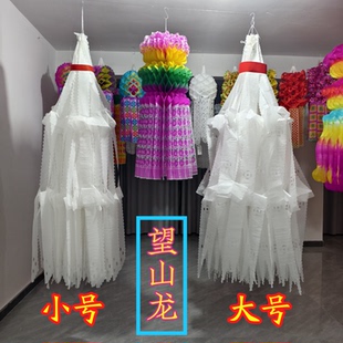 批发望山钱 望山龙 坟头大号飘 棉纸挂钱 乾隆纸幡 望灵幡 引路钱