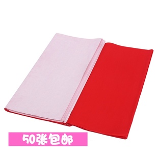 朱红纸对联纸加长万年红广告纸婚庆红纸手写空白对联辉煌纸业剪纸