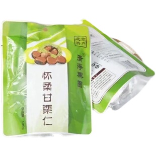 清净栗园即食怀柔甘栗仁十一年生态种植熟120克每袋两袋包邮
