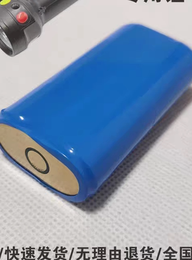 适用通明ZW7610正辉RW5100固态免维护大容量电筒NTF7420锂电池