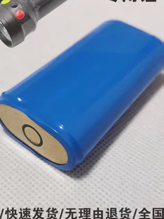 适用通明ZW7610正辉RW5100固态免维护大容量电筒NTF7420锂电池