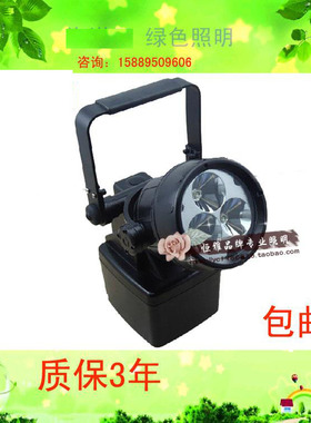 尚为SW2400SW2401轻便式多功能强光灯手提式防爆探照灯磁力吸附9W