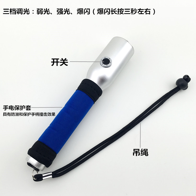 海洋王同款JW7210节能防爆强光手电筒LED防水充电强光灯铝合金灯