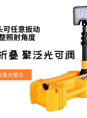FW6116LED轻便移动灯尚为SZSW2631升降应急红黄信号灯铁路强光灯