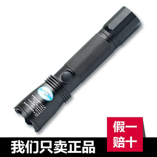 原装正品海洋王JW7622多功能强光巡检电筒充电LED防水强光手电筒