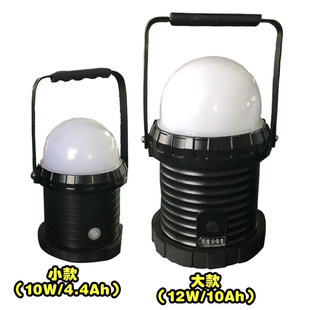 海洋王FW6330LED轻便工作灯手提式防爆装卸充电12W强光手电筒LED