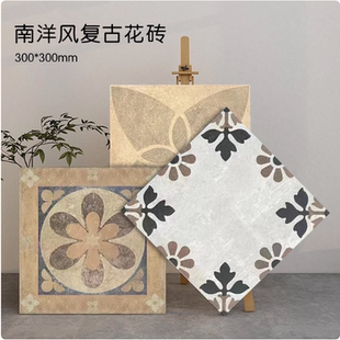 花砖300x300复古厕所地砖法式阳台瓷砖花园入户花片砖卫生间墙砖