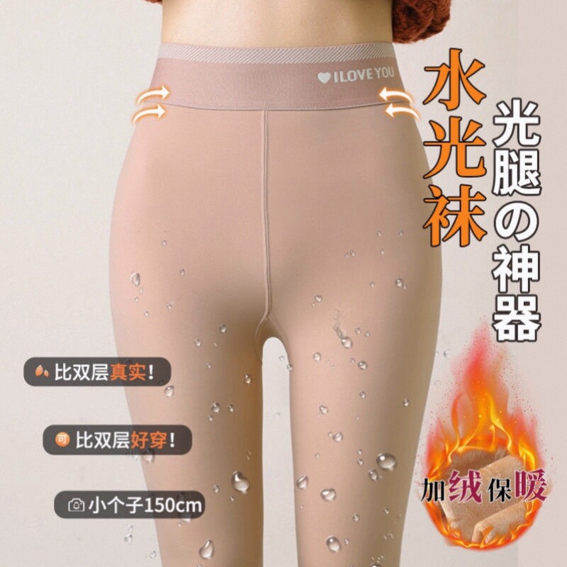 水光袜光腿感神器女秋冬加绒肉色打底裤小个子加厚高腰连裤袜2026