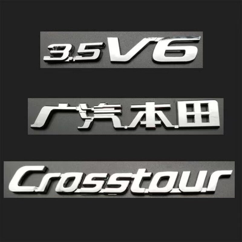 歌诗图后尾标3.5V6排量车标志贴