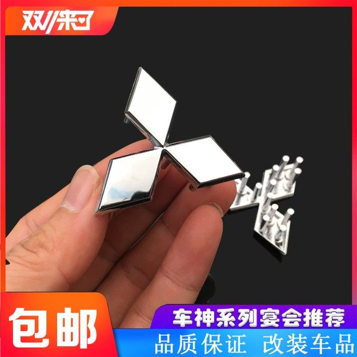 三菱方向盘标志广汽欧蓝德