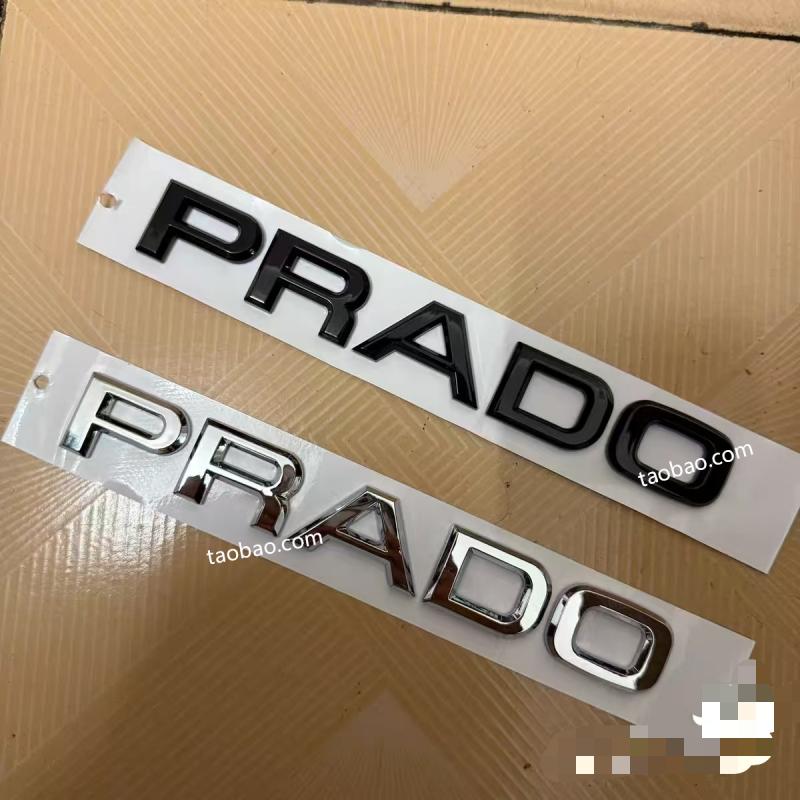 适用于丰田霸道普拉多PRADO车贴字母标车身 后尾箱车标黑武士车标