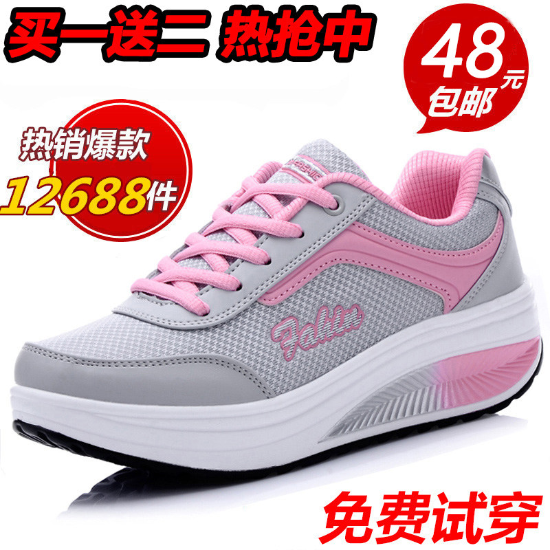 正品网纱摇摇鞋女春夏季2025运动休闲女鞋单鞋厚底松糕鞋增高网面