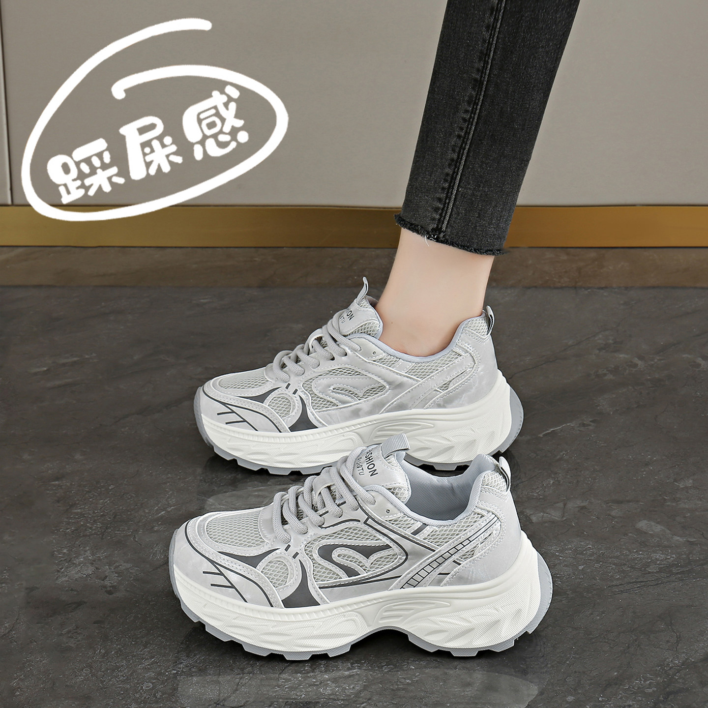 爆款厚底增高老爹鞋女2026夏秋新款透气网面耐磨运动鞋百搭休闲鞋