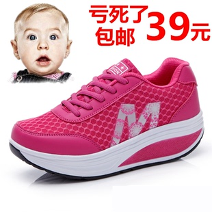 2025女鞋春秋季休闲鞋摇摇鞋女网面透气运动鞋女跑步鞋子女旅游鞋