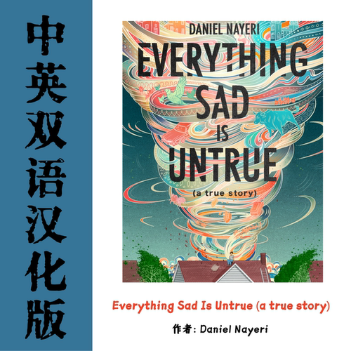 Everything Sad Is Untrue 电子资料青少年自传成长回忆非虚构