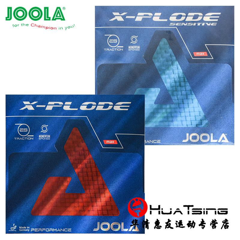 joola敏锐冲锋号乒乓球胶皮