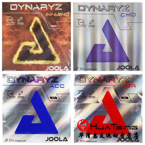 JOOLA尤拉皇朝乒乓球胶皮