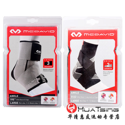 美国MCDAVID运动专业羽毛球