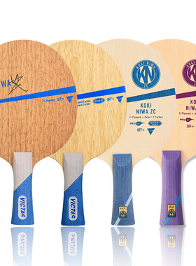 VICTAS维克塔斯泥洼碳素乒乓球拍底板KOKI NIWA丹羽孝希ZC纯木