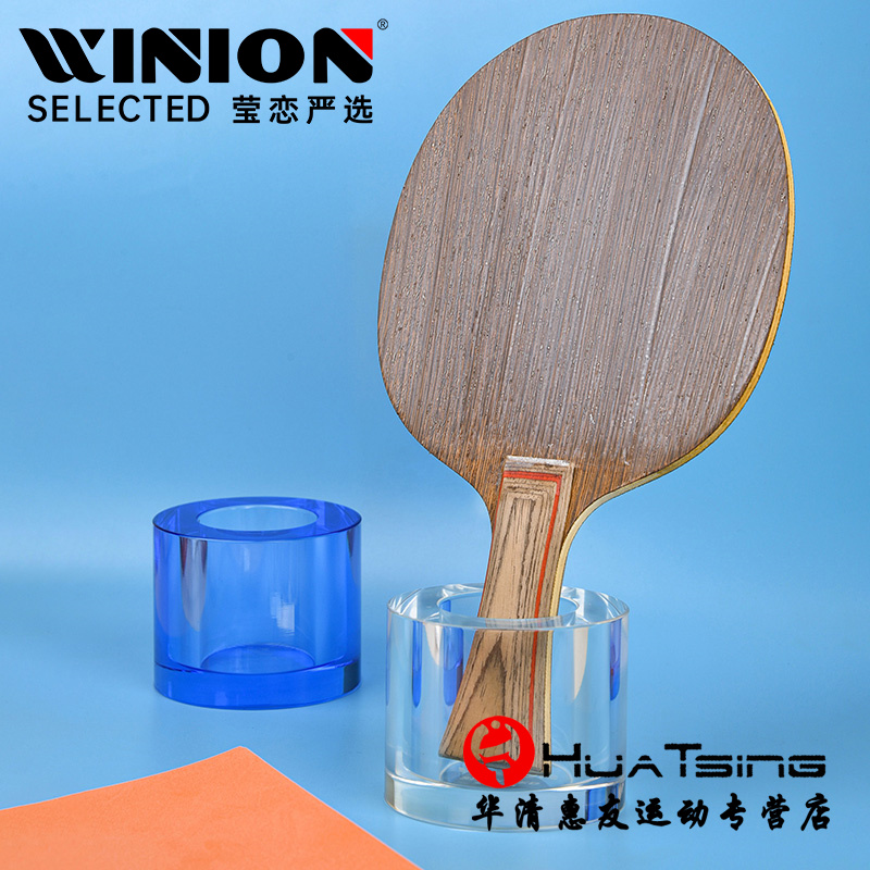 WINION莹恋专业水晶托架