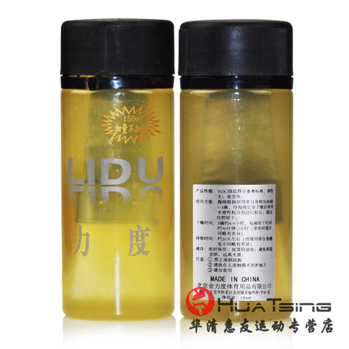 lidu力度膨胀无机打底乒乓球拍