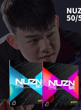 Andro岸度乒乓球胶皮球拍反胶套胶高承睿NUZN蓝N55紫N50