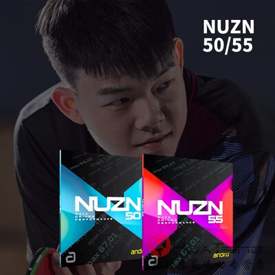 Andro岸度乒乓球胶皮球拍反胶套胶高承睿NUZN蓝N55紫N50 45 48