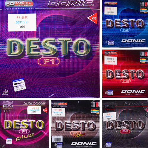 donic多尼克F1套胶乒乓球胶皮