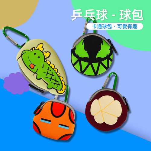 GEWO杰沃乒乓球收纳盒