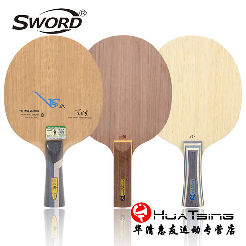 世奥得vis结构芳碳炎黄5层乒乓球