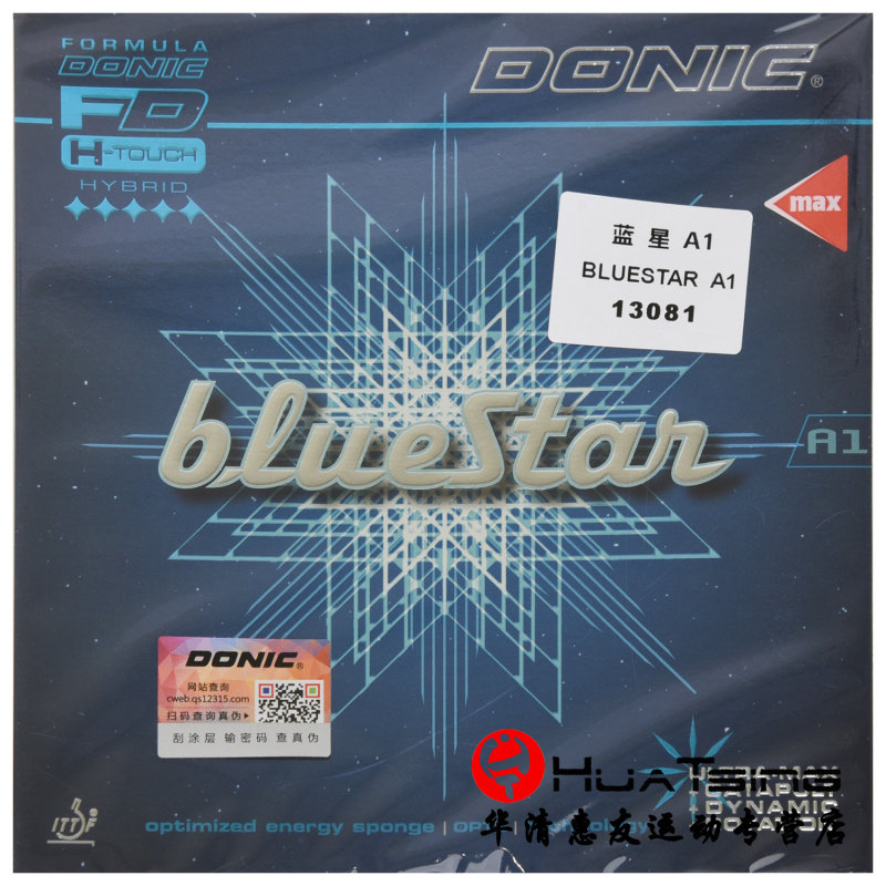 DONIC多尼克蓝星BLUESTAR A1乒乓球胶皮球拍反胶套胶13081属于什么档次？
