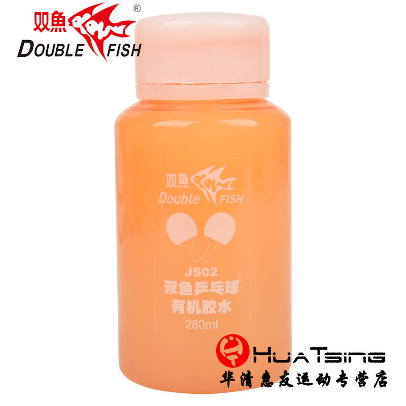 双鱼乒乓球有机胶水专业粘合剂图片
