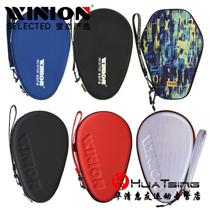 E-LIANTT乒乓球拍套莹恋专用包