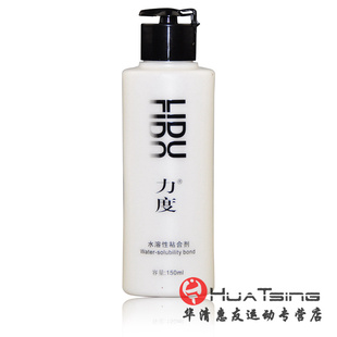 LIDU力度 无机乒乓球胶水乒乓球拍胶皮专用打底水溶性粘合剂150ML