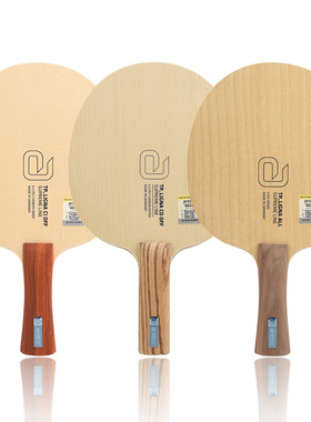 andro岸度安度叻克Ligna.off 碳素乒乓球底板CO CI ALL碳纤维球拍