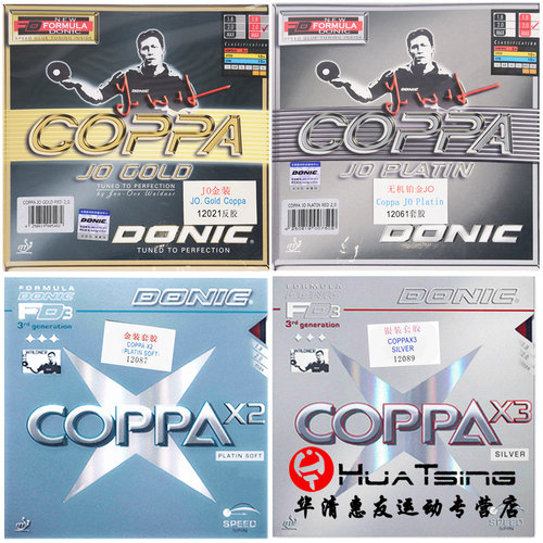 donic多尼克无机金装JO反胶套胶