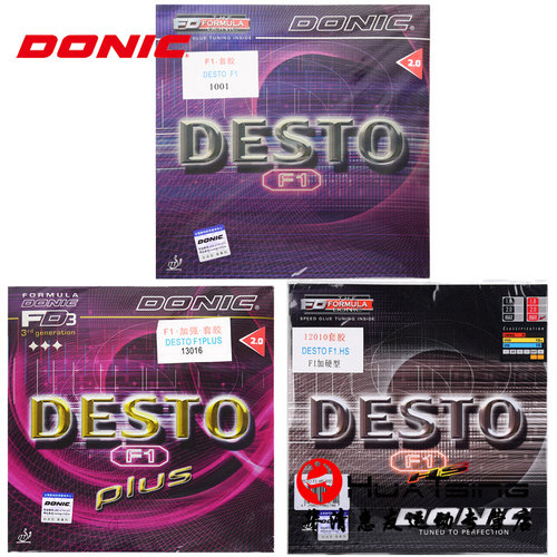 DONIC多尼克f1plus乒乓球胶皮