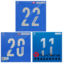 VICTAS维克塔斯乒乓球胶皮球拍反胶套胶V11 V20 V22内能松平贤二