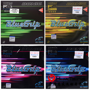 多尼克C1 C2蓝色紧握S1 S2乒乓球拍胶皮反胶套胶粘性正品Bluegrip