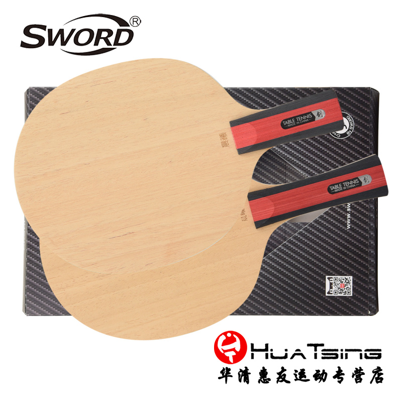 Sword/世奥得晨曦乒乓球底板