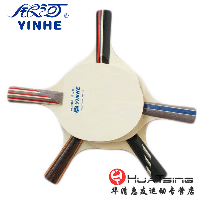 Yinhe银河迷你乒乓球小球拍底板签字板纪念签名兵乓底板 No.7050#
