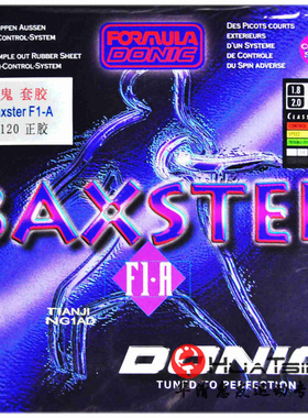DONIC多尼克F1.A乒乓球拍胶皮魔鬼正胶王套胶BAXSTER 10120颗粒胶