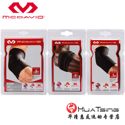 迈克达威加强型可调式绑带运动