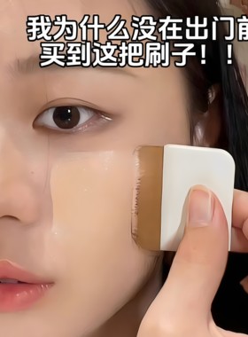 2026爆款折叠一字粉底刷轻薄均匀无痕上妆不吃粉化妆师专用化妆刷