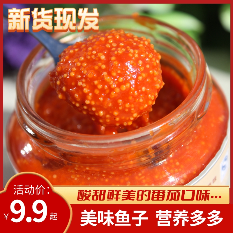 菇香 即食番茄味 深海鱼籽酱 鱼子酱 零食寿司料理102g料理调料酱