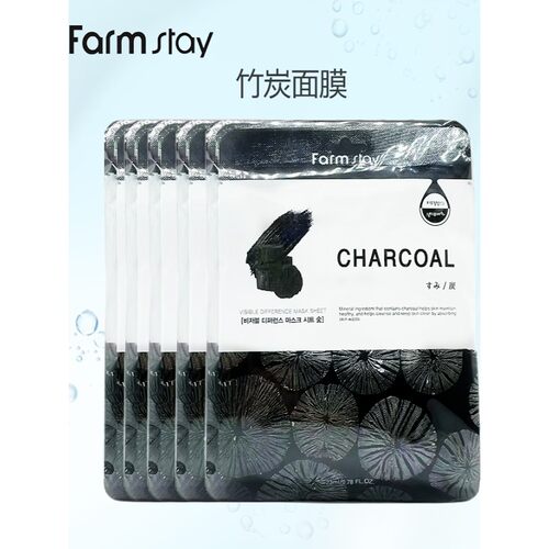 香港直邮韩国Farmstay法曼媞竹炭面膜10片装保湿补水修复清洁清爽