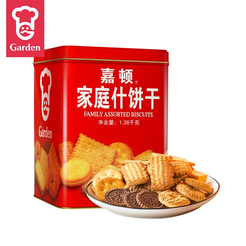 嘉顿家庭什锦饼干礼盒1380g 送礼曲奇饼威化休闲零食朱古力手指饼