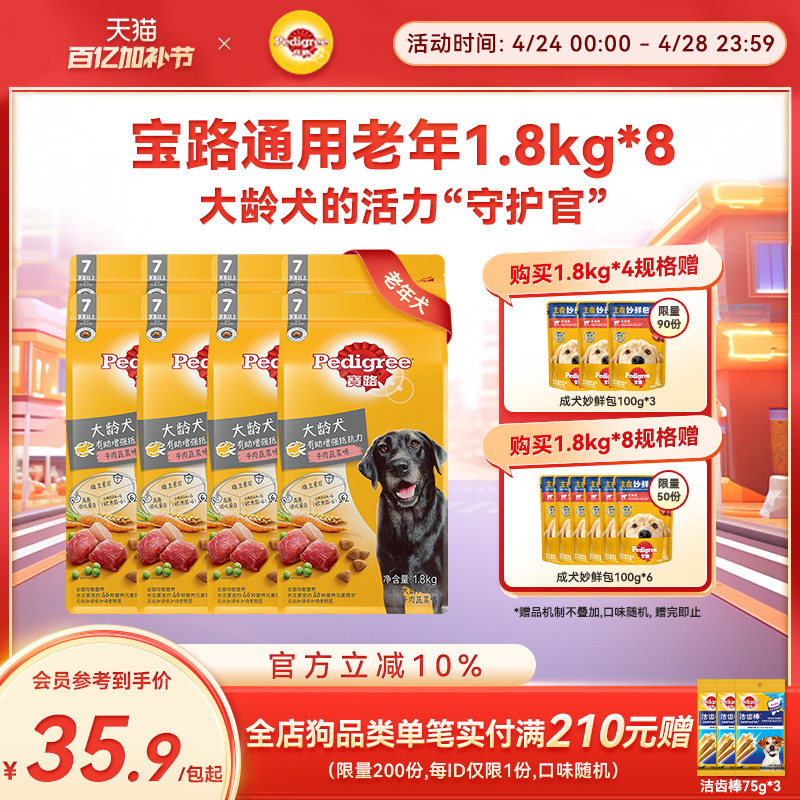 ��·��������Ȯ��1.8kg����Ȯͨ�ñ���̩�Ͻ�ë��������Ȯ��