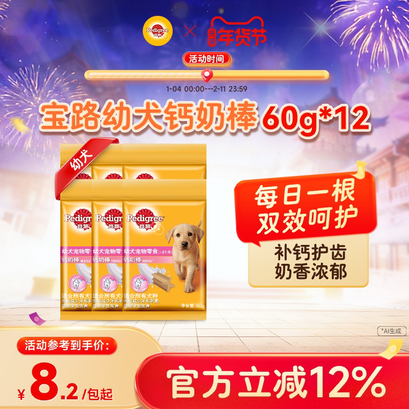 ��·��Ȯͨ�ó�����ʳ���̰�ĥ������ҧ��̩�Ϲ������ݰ�60g